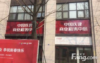 西派国际商铺商铺出售,西派国际 南门口 一拖二开间大 高5.7米 成都商铺 房天下